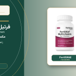 قرص فرتیل اید