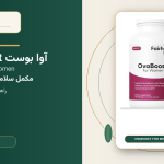 قرص آوا بوست چیست
